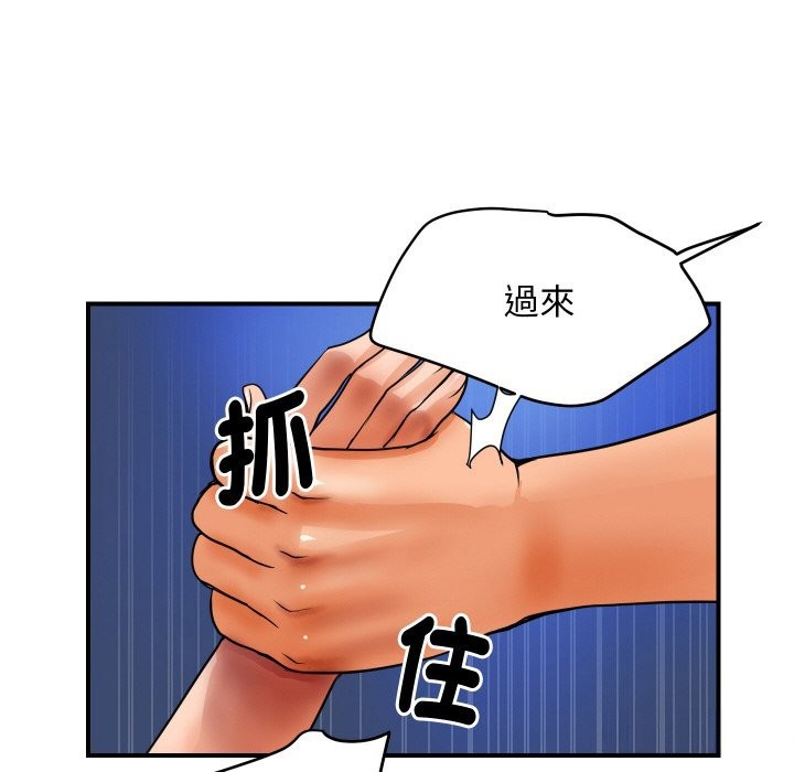 [韩国漫画] 顶级豪门秘辛 剧情,熟女人妻#[178P]-32