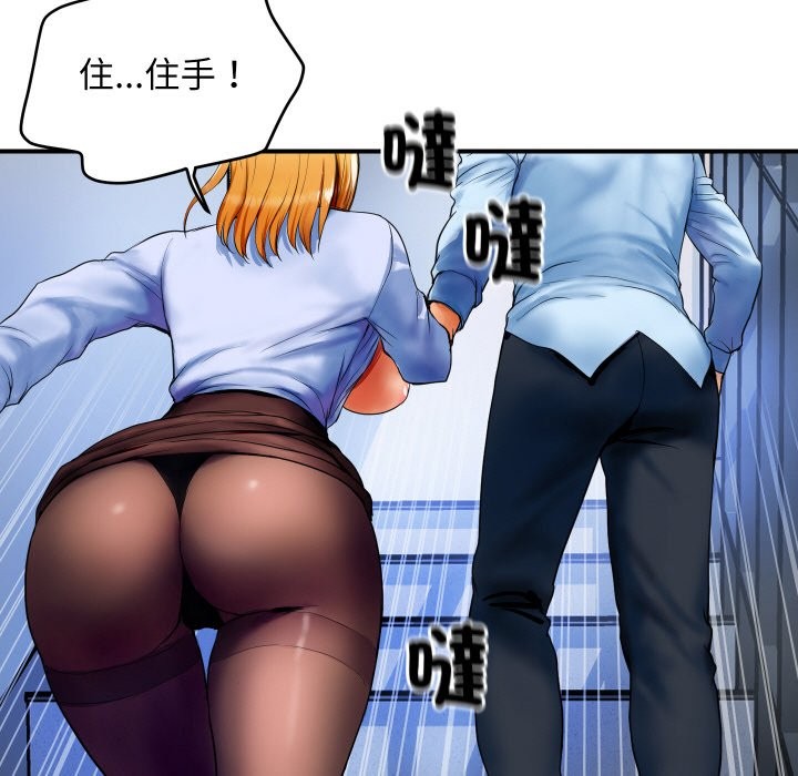 [韩国漫画] 顶级豪门秘辛 剧情,熟女人妻#[178P]-34