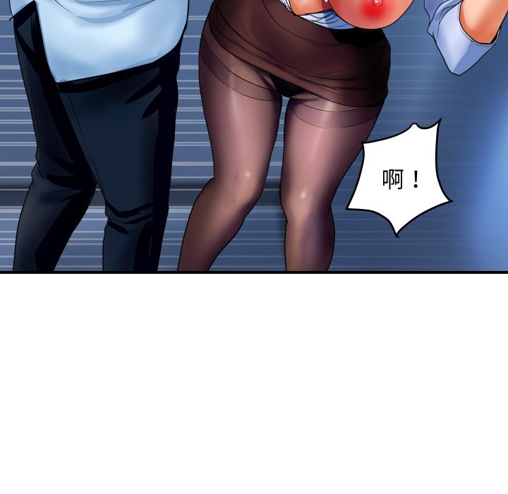 [韩国漫画] 顶级豪门秘辛 剧情,熟女人妻#[178P]-37