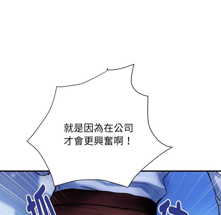 [韩国漫画] 顶级豪门秘辛 剧情,熟女人妻#[178P]-43