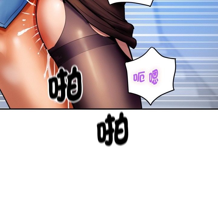 [韩国漫画] 顶级豪门秘辛 剧情,熟女人妻#[178P]-91