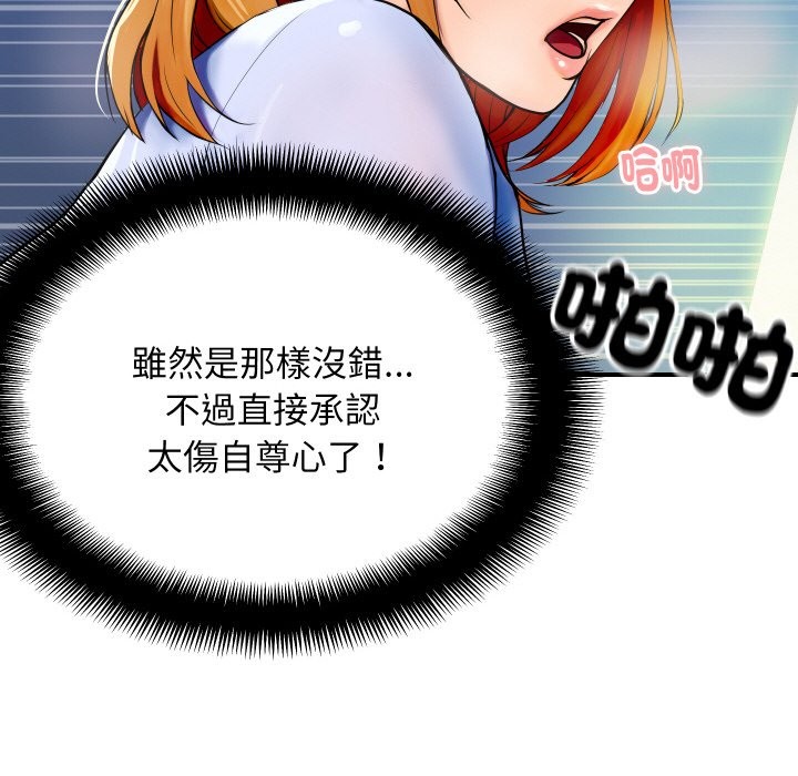 [韩国漫画] 顶级豪门秘辛 剧情,熟女人妻#[178P]-95