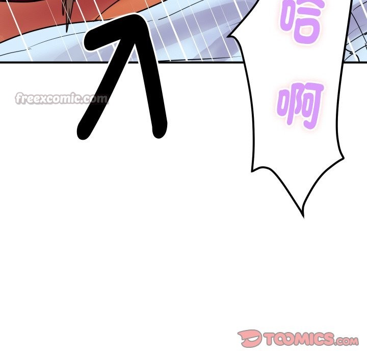 [韩国漫画] 顶级豪门秘辛 剧情,熟女人妻#[214P]-110