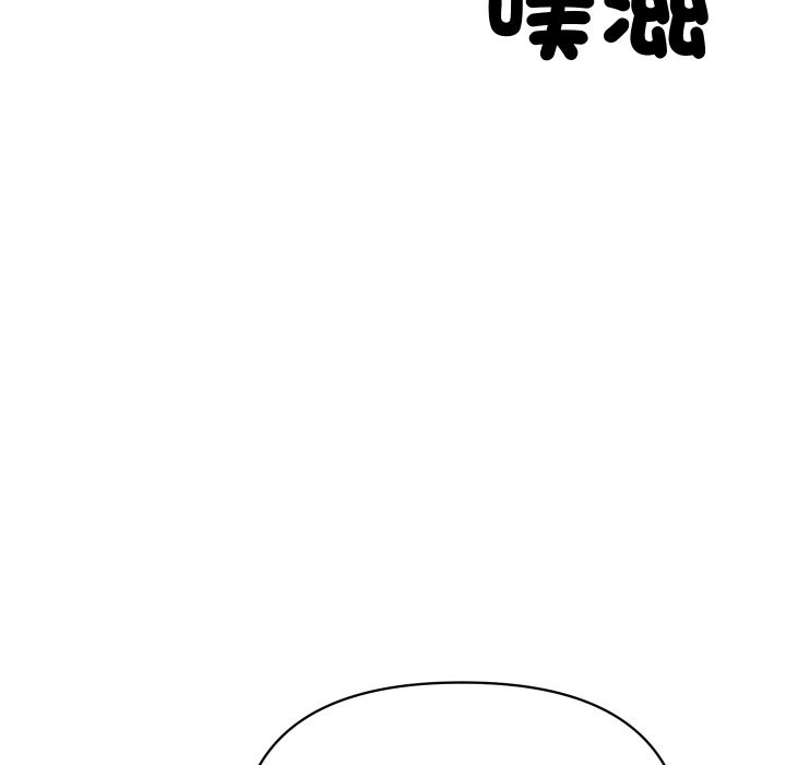[韩国漫画] 顶级豪门秘辛 剧情,熟女人妻#[214P]-113