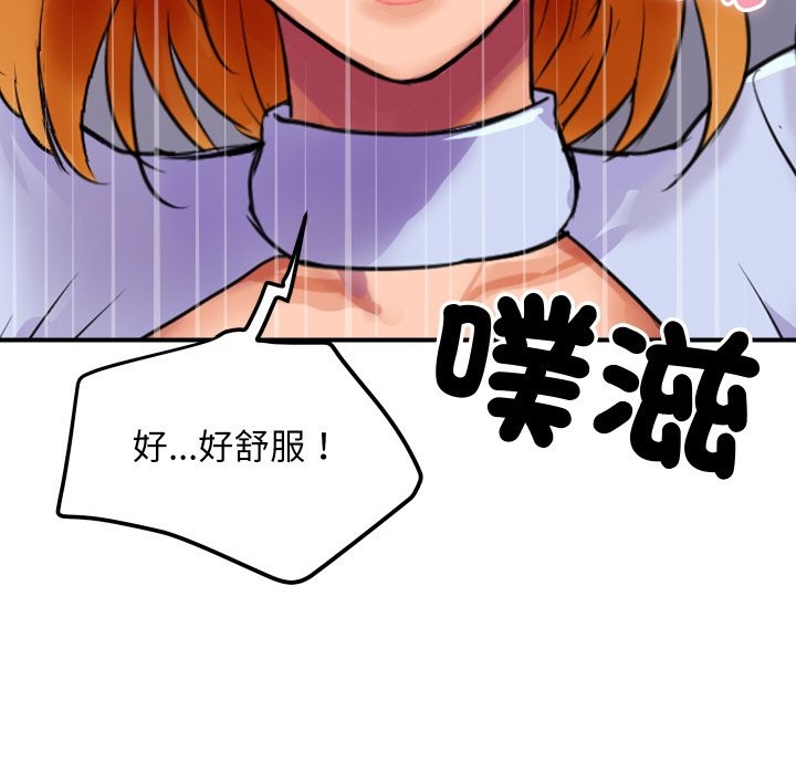 [韩国漫画] 顶级豪门秘辛 剧情,熟女人妻#[214P]-115