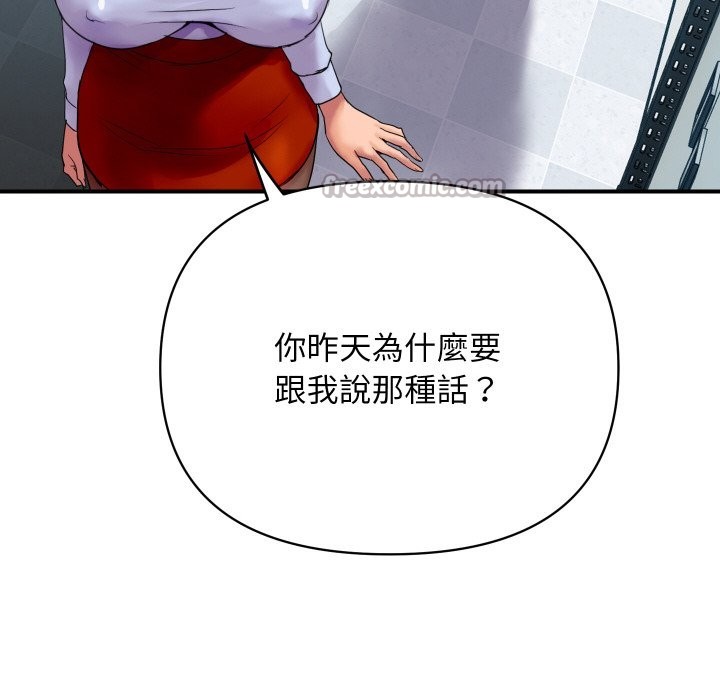 [韩国漫画] 顶级豪门秘辛 剧情,熟女人妻#[214P]-14