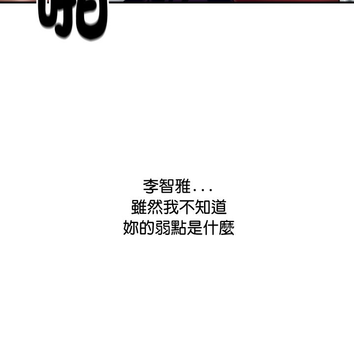 [韩国漫画] 顶级豪门秘辛 剧情,熟女人妻#[214P]-146