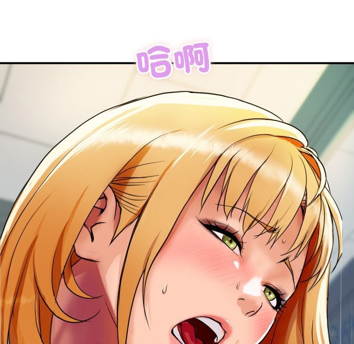 [韩国漫画] 顶级豪门秘辛 剧情,熟女人妻#[214P]-147