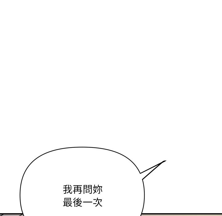 [韩国漫画] 顶级豪门秘辛 剧情,熟女人妻#[214P]-158