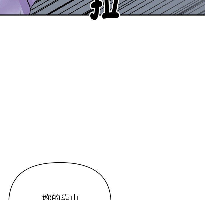 [韩国漫画] 顶级豪门秘辛 剧情,熟女人妻#[214P]-160