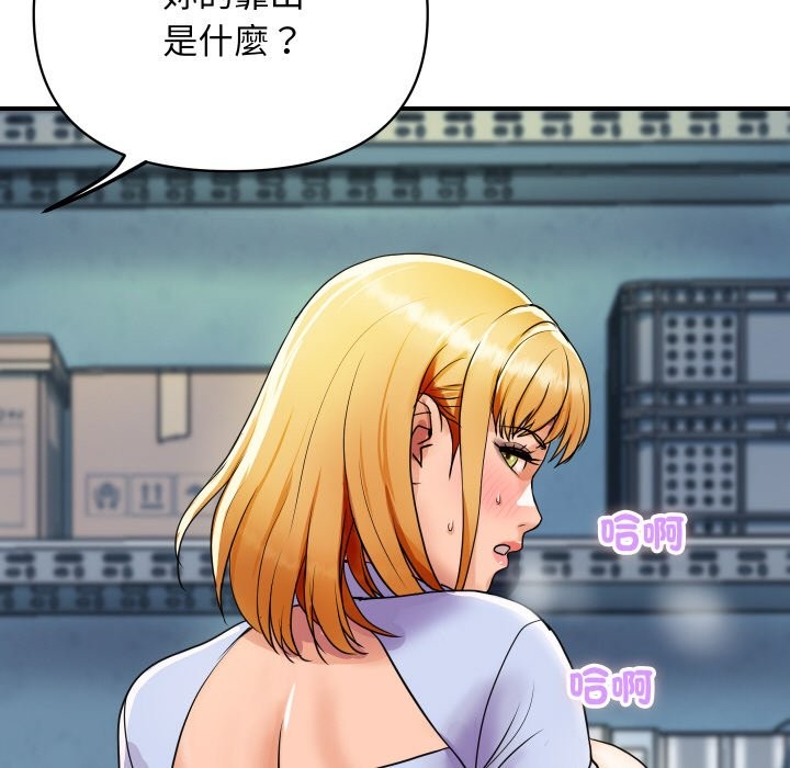 [韩国漫画] 顶级豪门秘辛 剧情,熟女人妻#[214P]-161