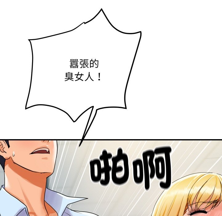 [韩国漫画] 顶级豪门秘辛 剧情,熟女人妻#[214P]-174
