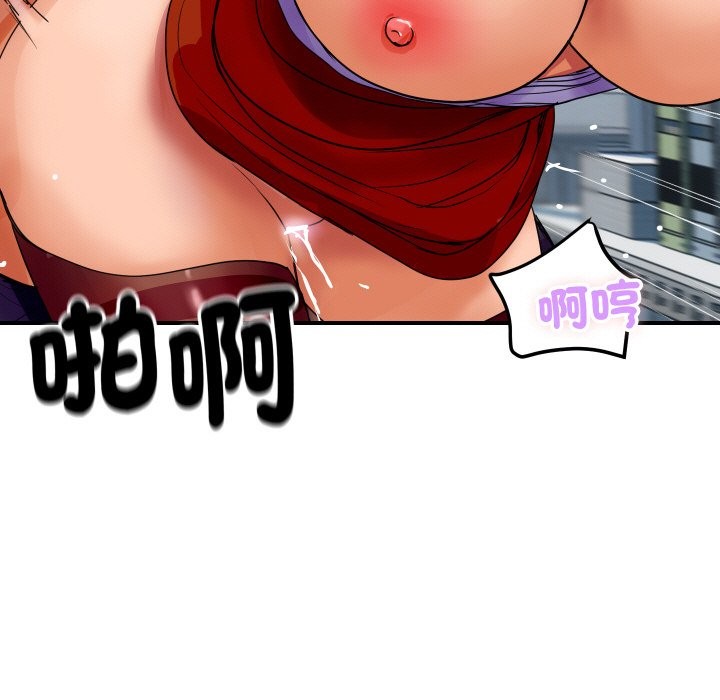 [韩国漫画] 顶级豪门秘辛 剧情,熟女人妻#[214P]-176