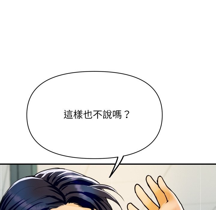 [韩国漫画] 顶级豪门秘辛 剧情,熟女人妻#[214P]-177