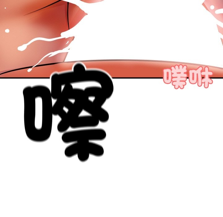 [韩国漫画] 顶级豪门秘辛 剧情,熟女人妻#[214P]-188