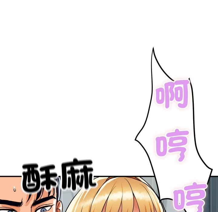[韩国漫画] 顶级豪门秘辛 剧情,熟女人妻#[214P]-189