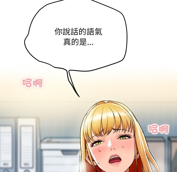 [韩国漫画] 顶级豪门秘辛 剧情,熟女人妻#[214P]-196