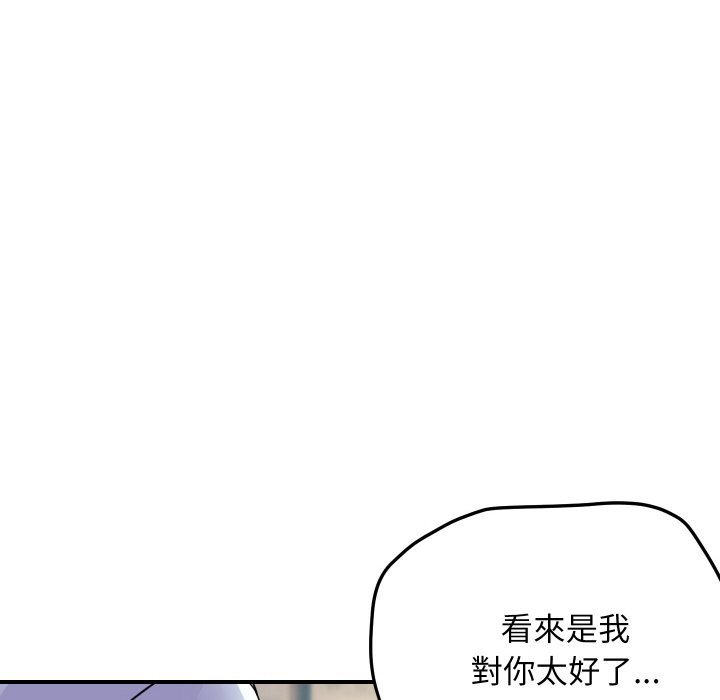 [韩国漫画] 顶级豪门秘辛 剧情,熟女人妻#[214P]-199
