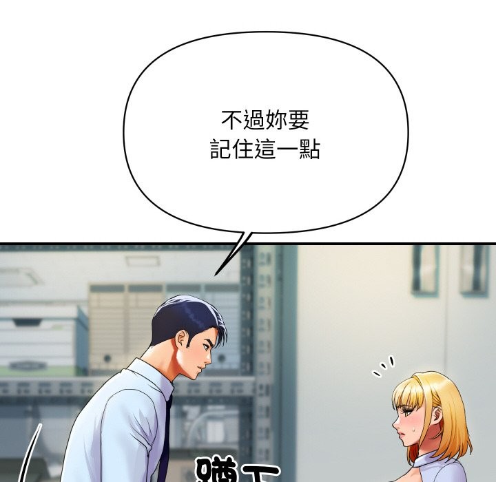 [韩国漫画] 顶级豪门秘辛 剧情,熟女人妻#[214P]-202