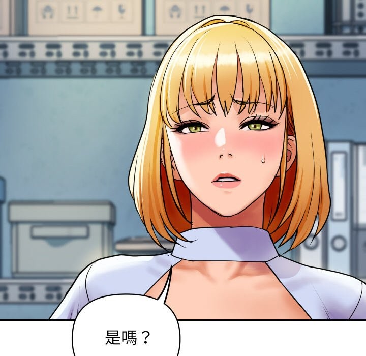 [韩国漫画] 顶级豪门秘辛 剧情,熟女人妻#[214P]-207