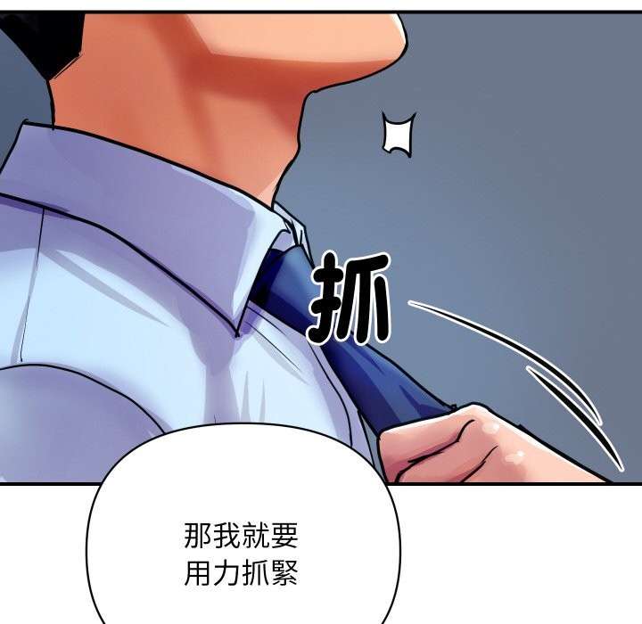 [韩国漫画] 顶级豪门秘辛 剧情,熟女人妻#[214P]-209