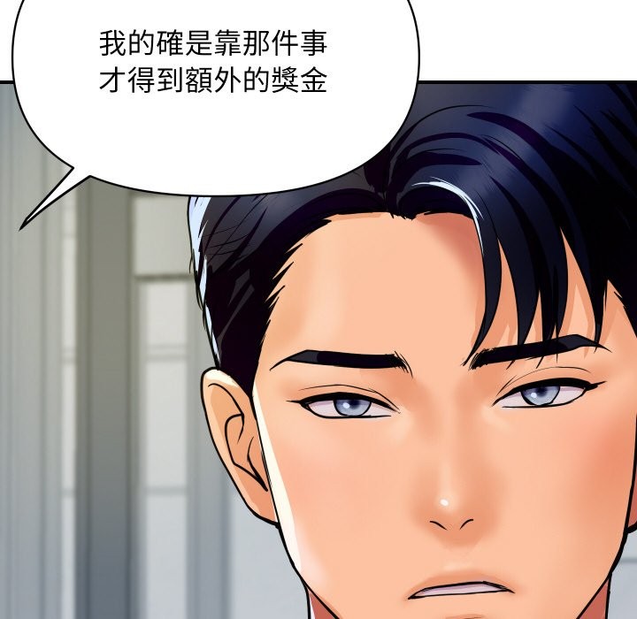 [韩国漫画] 顶级豪门秘辛 剧情,熟女人妻#[214P]-21