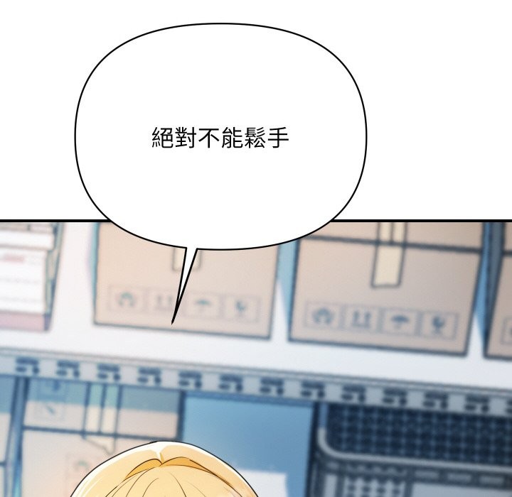 [韩国漫画] 顶级豪门秘辛 剧情,熟女人妻#[214P]-211
