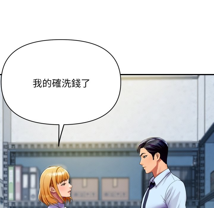 [韩国漫画] 顶级豪门秘辛 剧情,熟女人妻#[214P]-23