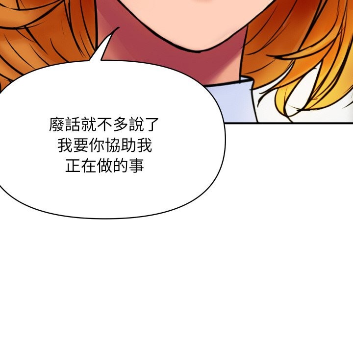 [韩国漫画] 顶级豪门秘辛 剧情,熟女人妻#[214P]-26