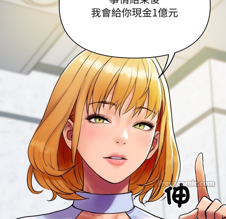 [韩国漫画] 顶级豪门秘辛 剧情,熟女人妻#[214P]-28