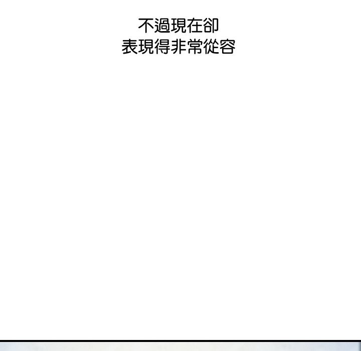 [韩国漫画] 顶级豪门秘辛 剧情,熟女人妻#[214P]-37