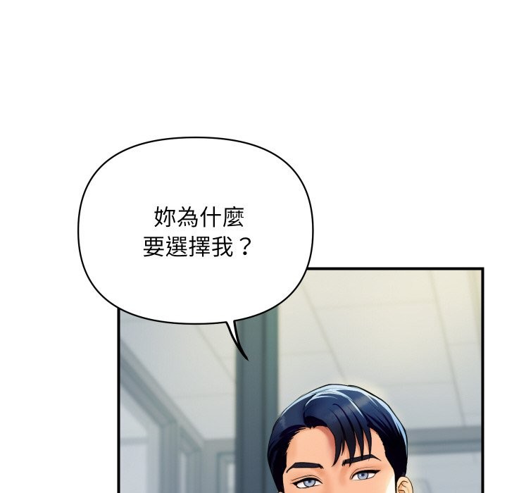 [韩国漫画] 顶级豪门秘辛 剧情,熟女人妻#[214P]-41