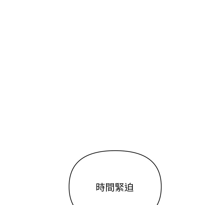 [韩国漫画] 顶级豪门秘辛 剧情,熟女人妻#[214P]-43