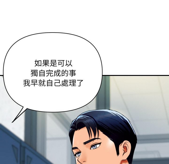 [韩国漫画] 顶级豪门秘辛 剧情,熟女人妻#[214P]-46