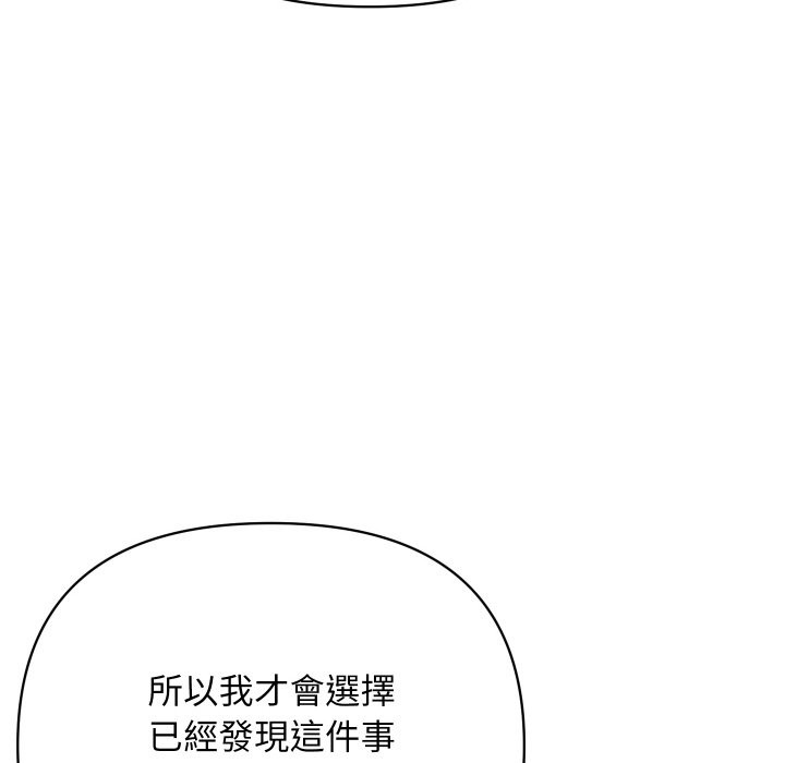 [韩国漫画] 顶级豪门秘辛 剧情,熟女人妻#[214P]-50