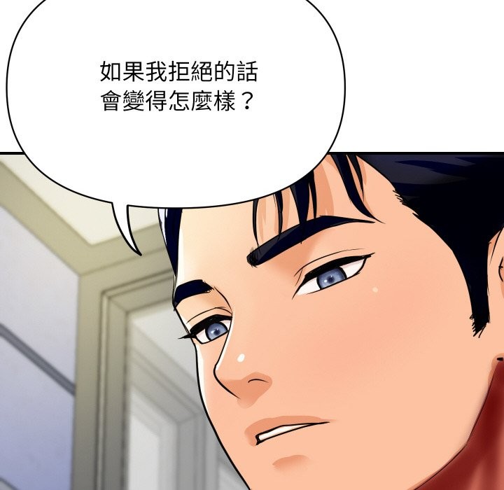 [韩国漫画] 顶级豪门秘辛 剧情,熟女人妻#[214P]-54