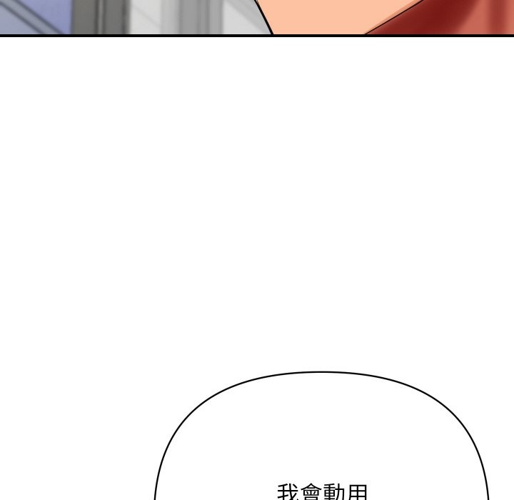 [韩国漫画] 顶级豪门秘辛 剧情,熟女人妻#[214P]-55