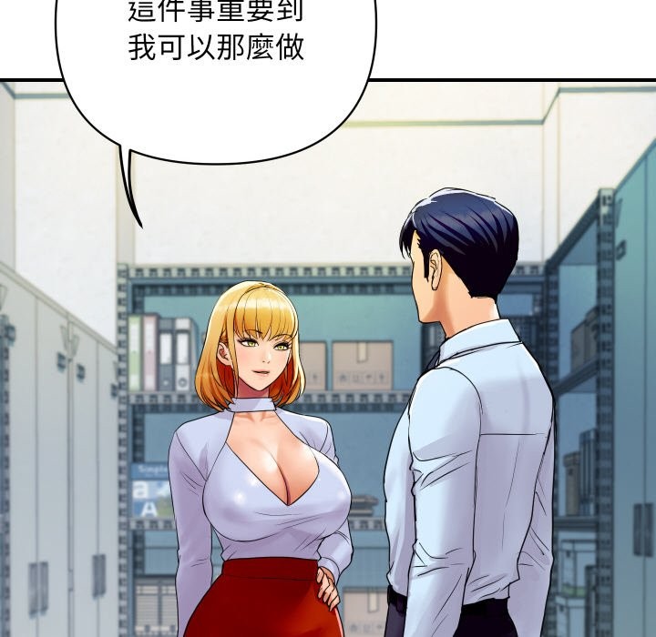 [韩国漫画] 顶级豪门秘辛 剧情,熟女人妻#[214P]-58