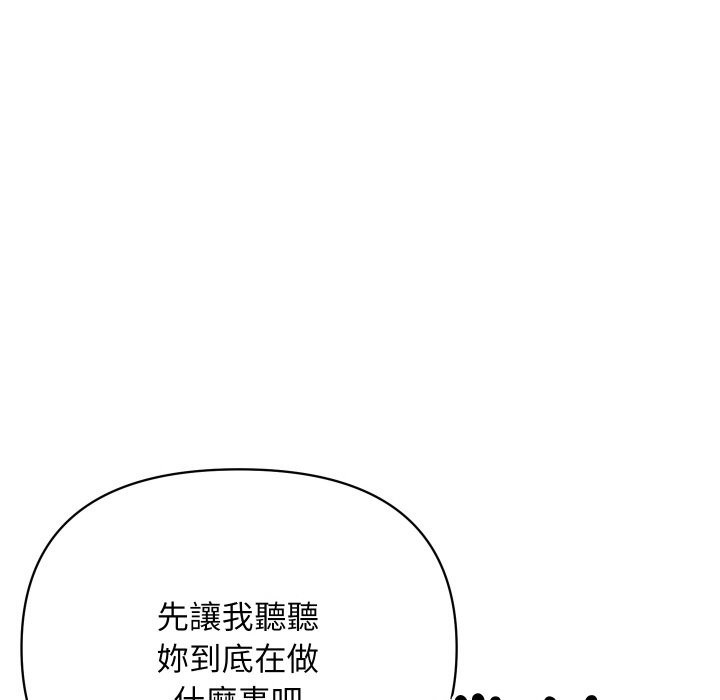 [韩国漫画] 顶级豪门秘辛 剧情,熟女人妻#[214P]-60