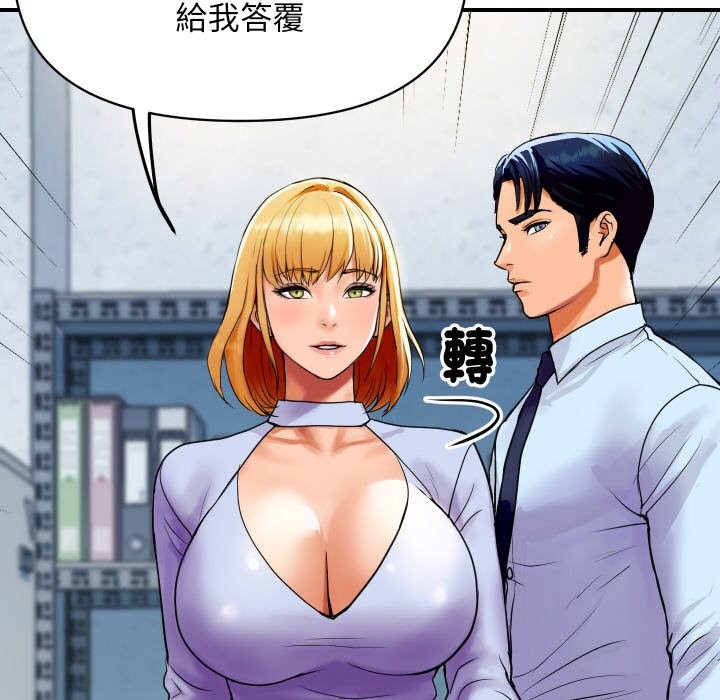 [韩国漫画] 顶级豪门秘辛 剧情,熟女人妻#[214P]-61