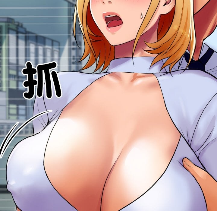 [韩国漫画] 顶级豪门秘辛 剧情,熟女人妻#[214P]-67