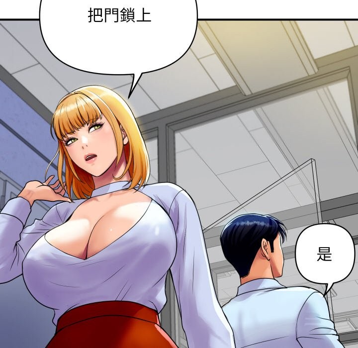 [韩国漫画] 顶级豪门秘辛 剧情,熟女人妻#[214P]-8