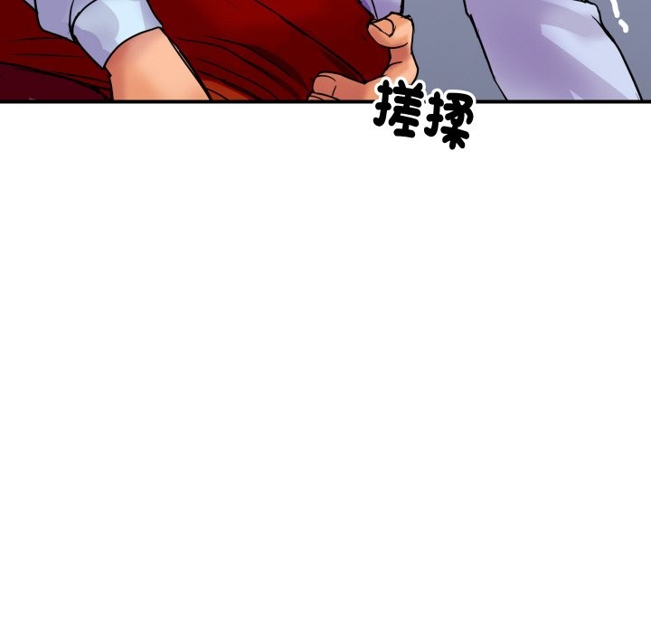 [韩国漫画] 顶级豪门秘辛 剧情,熟女人妻#[214P]-93