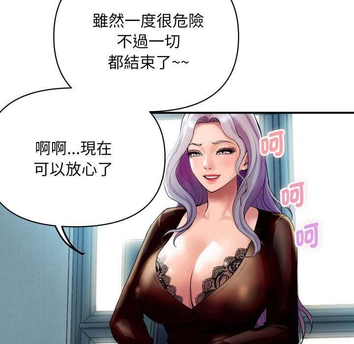 [韩国漫画] 顶级豪门秘辛 剧情,熟女人妻#[170P]-122
