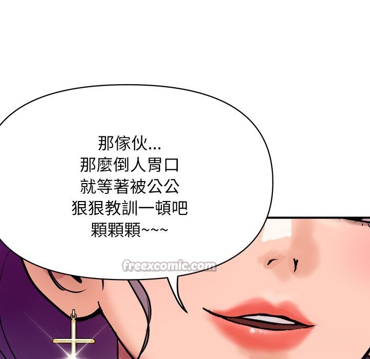 [韩国漫画] 顶级豪门秘辛 剧情,熟女人妻#[170P]-14