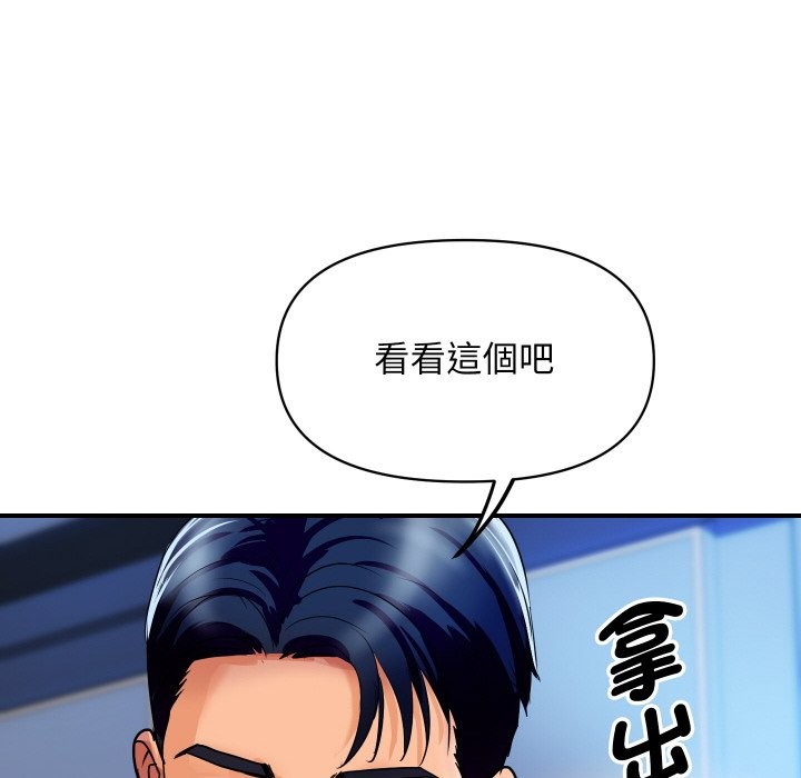 [韩国漫画] 顶级豪门秘辛 剧情,熟女人妻#[170P]-147