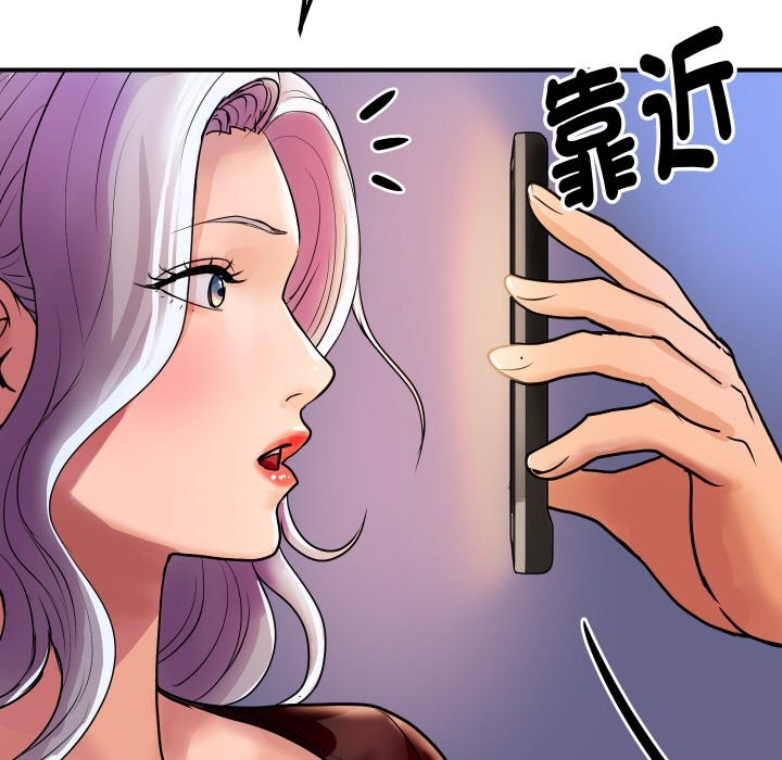 [韩国漫画] 顶级豪门秘辛 剧情,熟女人妻#[170P]-150