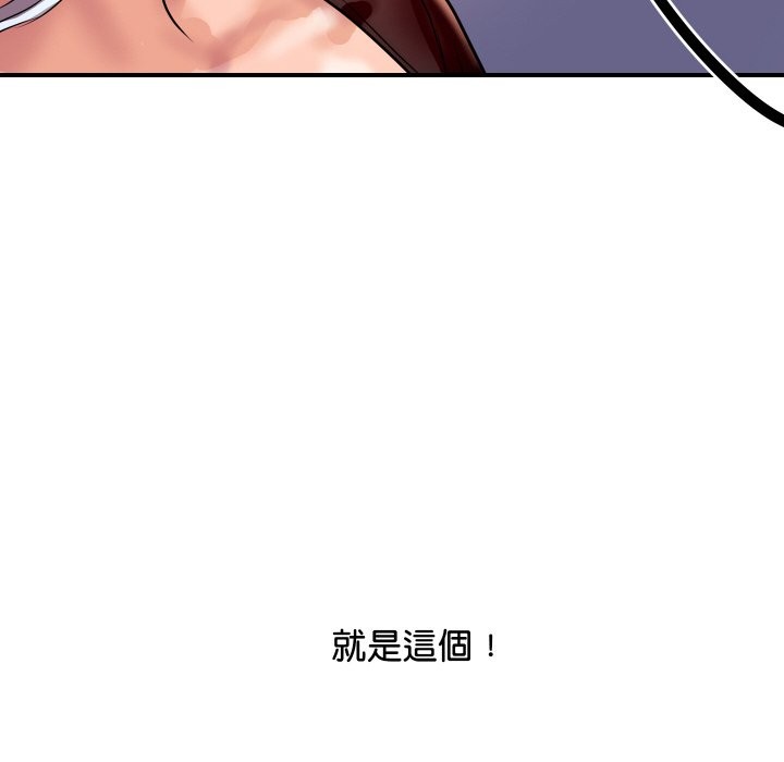 [韩国漫画] 顶级豪门秘辛 剧情,熟女人妻#[170P]-151