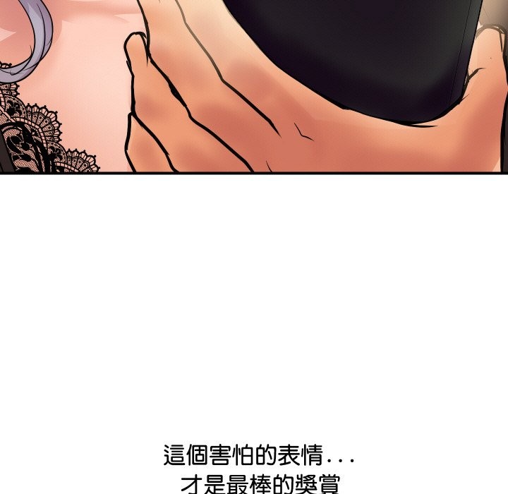 [韩国漫画] 顶级豪门秘辛 剧情,熟女人妻#[170P]-154