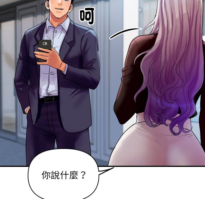 [韩国漫画] 顶级豪门秘辛 剧情,熟女人妻#[170P]-162